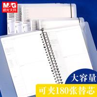 晨光（M&G） HB5600A  活页本 60页 （单位:本）