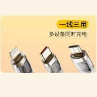 洛克（ROCK） G20一拖三快充数据线 卡其白 RCB0833 1.5M (单位:根)