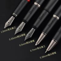 毕加索（pimio） PS916 钢笔 铱金笔尖（单位：支）暮日灰