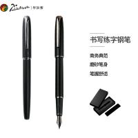 毕加索（pimio） PS916 钢笔 铱金笔尖（单位：支）暮日灰
