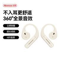 纽曼（Newmine） 蓝牙耳机 骨传导开放式OWS S2 120*105*48mm (单位:副) 白色