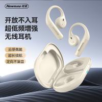 纽曼（Newmine） 蓝牙耳机 骨传导开放式OWS S2 120*105*48mm (单位:副) 白色