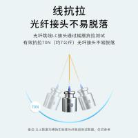 博扬（BOYANG） BY-505S 网线 LC-LC（UPC）  5米 单模单芯 （单位:条）