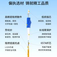 博扬（BOYANG） BY-505S 网线 LC-LC（UPC）  5米 单模单芯 （单位:条）