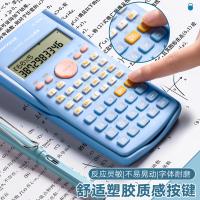 三木（SUNWOOD） EC-82MS 计算器 单个装 （单位:个） 樱粉