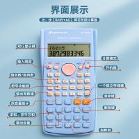 三木（SUNWOOD） EC-82MS 计算器 单个装 （单位:个） 樱粉