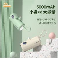 纽曼（Newmine） 自带线快充迷你口袋移动电源 胶囊充电宝 5000毫安 (单位:个) 颜色随机