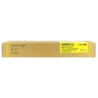 盈佳（Ink Cartridge） NPG67 激光碳粉盒 商专版 带芯片2500页（单位：支） 适用于佳能Canon MF3220/C3330/C3025 黄色