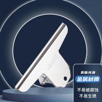 晨光（M&G） 山型票夹 ABS92639 145mm;2个/组 (单位:组) 银色