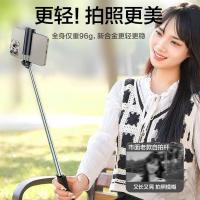 品胜（PISEN） WS-19001 迷你一体式便携自拍杆 产品长度最高66cm/最低15cm（单位：个） 荣耀黑