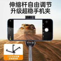 品胜（PISEN） WS-19001 迷你一体式便携自拍杆 产品长度最高66cm/最低15cm（单位：个） 荣耀黑