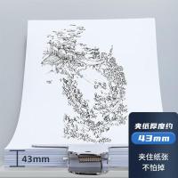 晨光（M&G） 山型票夹 ABS92639 145mm;2个/组 (单位:组) 银色