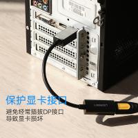 绿联（UGREEN） 40362 DP转HDMI转接头 1080P 黑色 (单位:个)