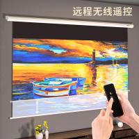 得力（deli） 50452S 16:9遥控电动光子幕布3.0抗卷边版 100英寸(单位：块)