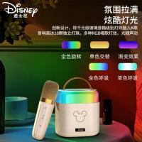 迪士尼（DISNEY） MK08 麦克风音箱套装 双麦 音箱2500mAh/麦克风500mAh(单位：套)