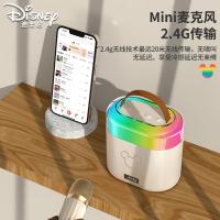 迪士尼（DISNEY） MK08 麦克风音箱套装 双麦 音箱2500mAh/麦克风500mAh(单位：套)