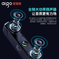 爱国者（aigo） T199 蓝牙音箱 425*81*78mm(单位：个) 黑色
