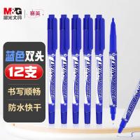 晨光（M&G） XPMV7403  记号笔 12支/盒 （单位:盒） 蓝色