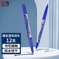 晨光（M&G） XPMV7403  记号笔 12支/盒 （单位:盒） 蓝色