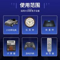双鹿 7号 碳性电池 蓝骑士 12粒/组（单位：组）