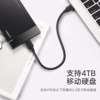 绿联（UGREEN） 60529 USB3.0 Micro线 1米 黑色 (单位:个)