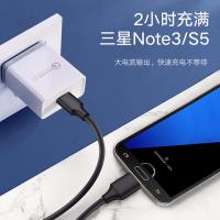 绿联（UGREEN） 60529 USB3.0 Micro线 1米 黑色 (单位:个)