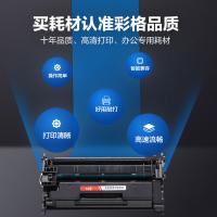彩格 w1520X 硒鼓 11000页 无芯片 （单位:支） 适用惠普4004d硒鼓 w152A硒鼓hp 4004dn 4004dw打印机硒鼓4104dw 4104fdn 4104fdw 黑色