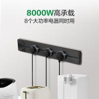 公牛（BULL） GB1 插座 750mm轨道+4个适配器 黑色 明装 （单位:个） 黑色
