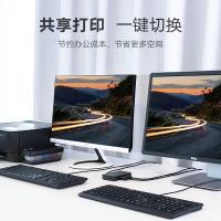 绿联（UGREEN） 30345 切换器 二进一出 （单位:个）