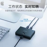 绿联（UGREEN） 30345 切换器 二进一出 （单位:个）
