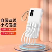 纽曼（Newmine） AL06 自带线充电宝 10000毫安(单位：个) 带手电照明灯 白色