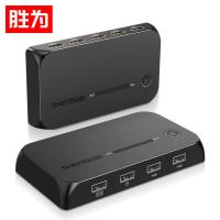 胜为（shengwei） KS-504H 四口HDMI KVM自动切换器 HDMI+USB接口 分辨率4K*2K*30Hz （单位：台)