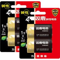 双鹿 LR20/1号 碱性电池 2粒/卡（单位：卡）