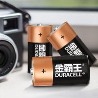 金霸王 LR20/1号 碱性电池 2粒/卡（单位：卡）