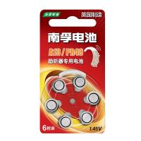 南孚 A13-6B 锌空助听器电池 6粒/卡（单位：卡）