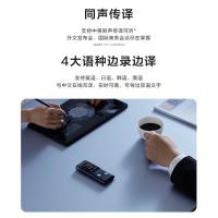 科大讯飞（iFLYTEK） SR302T星火版 录音笔 32G （单位:支） 灰色