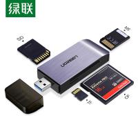 绿联（UGREEN） CM180 4合1读卡器 USB3.0(单位：个) 50541