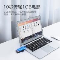 绿联（UGREEN） CM180 4合1读卡器 USB3.0(单位：个) 50541