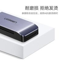 绿联（UGREEN） CM180 4合1读卡器 USB3.0(单位：个) 50541