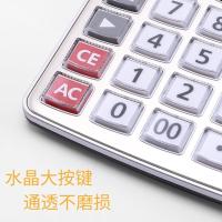 三木（SUNWOOD） EC-1842 计算器 单个装 （单位:个）