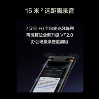 科大讯飞（iFLYTEK） SR702T  录音笔 64GB  星火版 （单位:支） 灰色