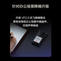 科大讯飞（iFLYTEK） SR702T  录音笔 64GB  星火版 （单位:支） 灰色