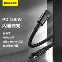 倍思（Baseus） 钨金系列快充 数据线 Type-C to Type-C 100W 1米 （单位:根） 适用苹果15/16iPad/MacBook华为笔记本 黑色