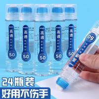 晨光（M&G） 胶水 AWG97048 50ml 3支/盒 (单位:盒) 透明
