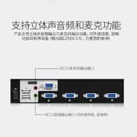 胜为（shengwei） KS-1041UA 4口KVM切换器 4进1出 分辨率1920*1440 200*75*42mm（单位：台) 黑色
