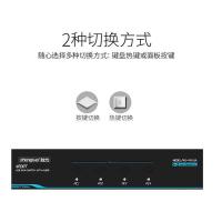 胜为（shengwei） KS-1041UA 4口KVM切换器 4进1出 分辨率1920*1440 200*75*42mm（单位：台) 黑色