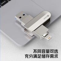 毕亚兹（BIAZE） U4 USB金属旋转U盘 128GB(单位：个)