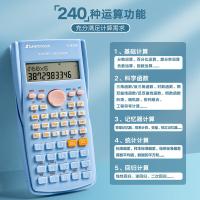 三木（SUNWOOD） EC-82MS 计算器 单个装 （单位:个） 暮蓝