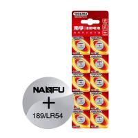 南孚 189/LR54 纽扣电池 10粒/卡（单位：卡）
