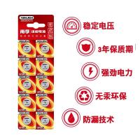 南孚 189/LR54 纽扣电池 10粒/卡（单位：卡）